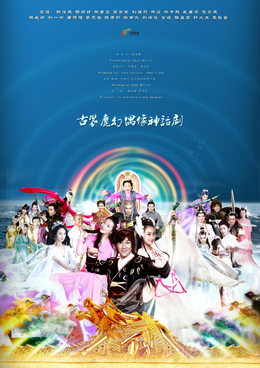 天天有喜2第18集