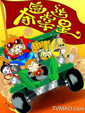 夺宝幸运星1第25集