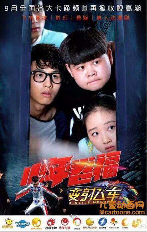 少年卷福第30集