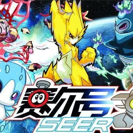 赛尔号 第三季第29集