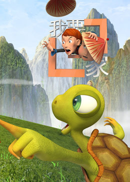 我要回家第26集(大结局)