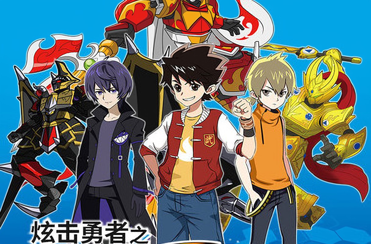 炫击勇者之炫击战卡第06集