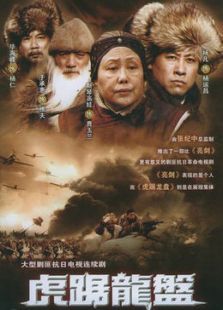 我爷爷我爸爸第20集