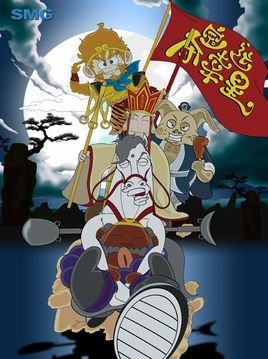 夺宝幸运星3第51集