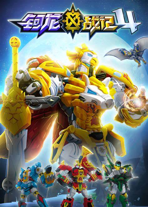 钶龙战记第一季第24集