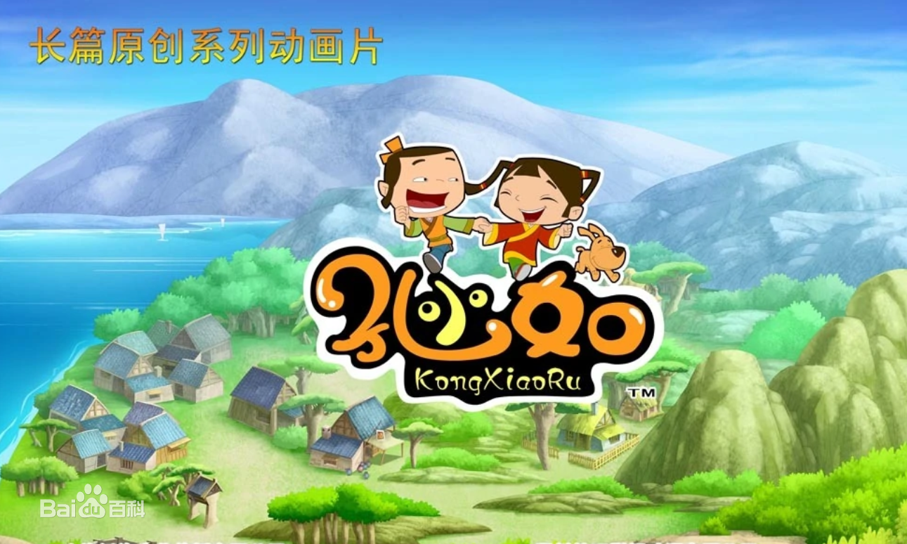 孔小如第52集(大结局)