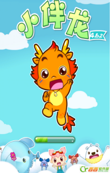 小伴龙探险游戏之东方传说第01集