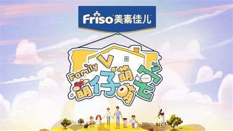 2019萌仔成长盛典第18集