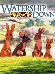 海底沉舟第12集