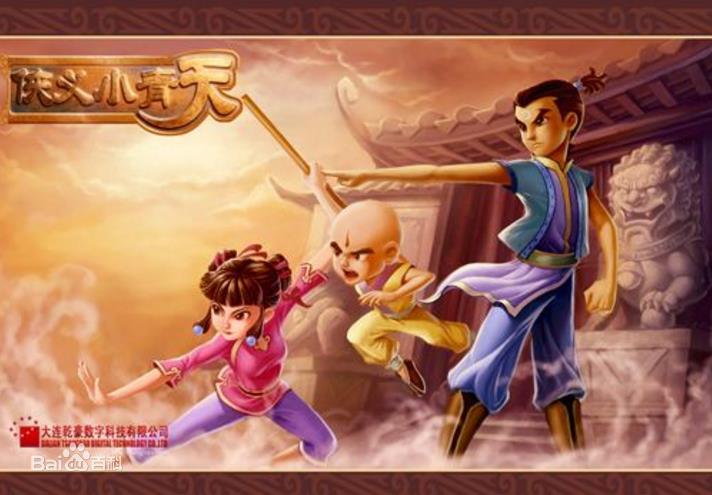 侠义小青天第15集