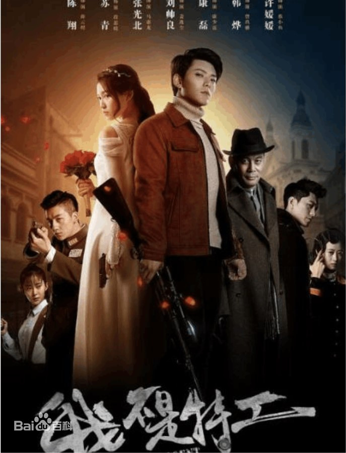 长风破浪第21集