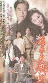 我来自广州第01集