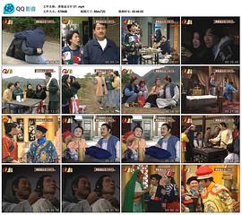 镭射剧场之招财进宝第03集(大结局)