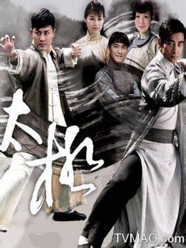 太极(粤语)第09集