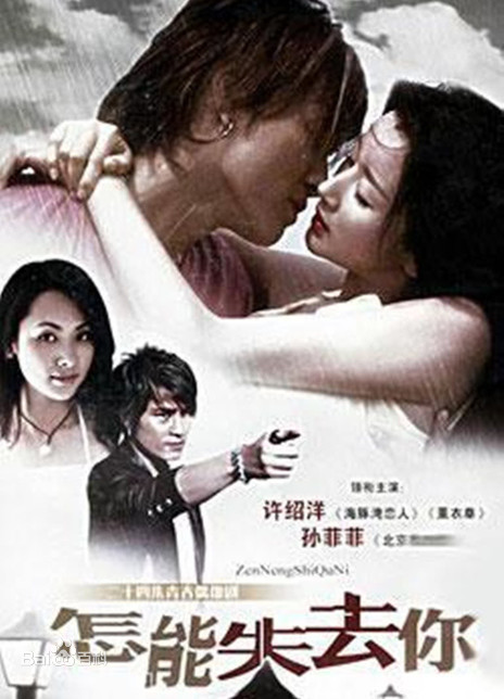 夜深不宁静第12集