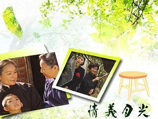 情義月光第25集