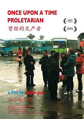 曾经 我们一起12岁第01集