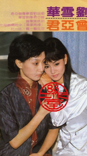 烟雨蒙蒙第05集