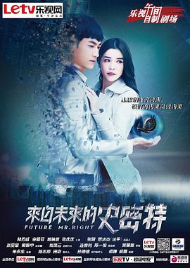 来自未来的史密特第07集