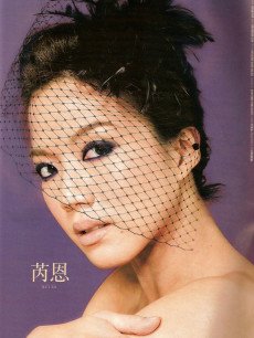 我在你左右第07集