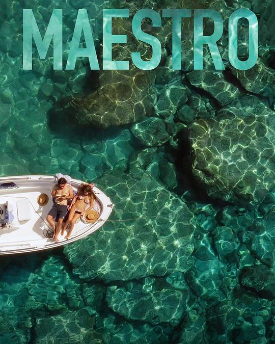 大师2022第09集(大结局)