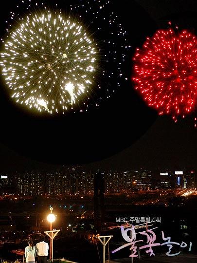 火花游戏第14集