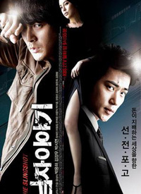 男人的故事第01集