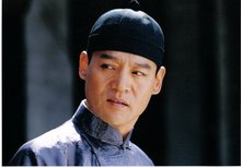 谁人的子第16集