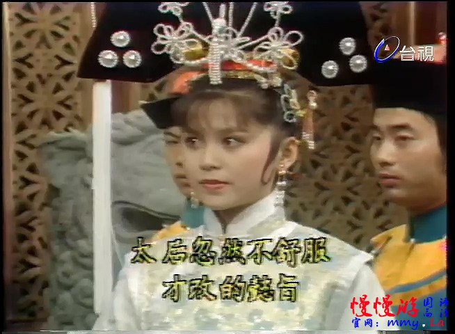 双印传奇第19集