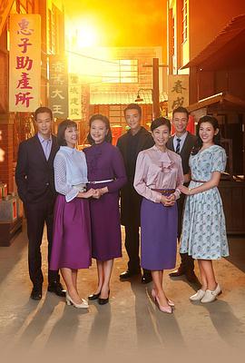 生生世世第95集