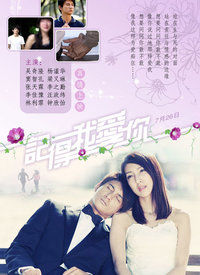 牵牛花开的日子第45集