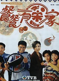 餐餐有宋家第35集