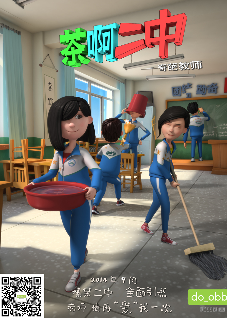 茶啊二中嘎嘎以嘎斯第20220721期（11）