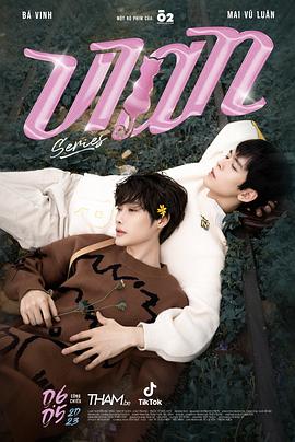 喵不可言2023第06集