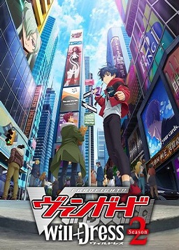 卡片战斗先导者overDress4第01集