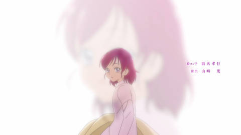 希望的力量～大人的光之美少女`23～第12集