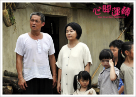 心開運轉第01集