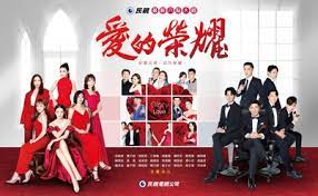 爱的荣耀第266集