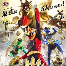 头号战队豪兽者第30集