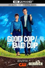 好警察-坏警察第01集