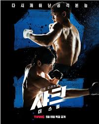 鲨鱼：风暴第06集(大结局)