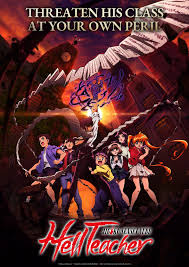 地狱老师2025第01集