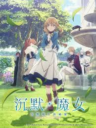 沉默魔女的秘密第04集