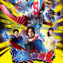 奥美迦奥特曼国语第22集