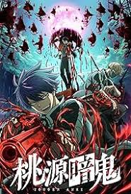 桃源暗鬼第08集