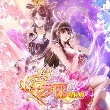 精灵梦叶罗丽11第25集