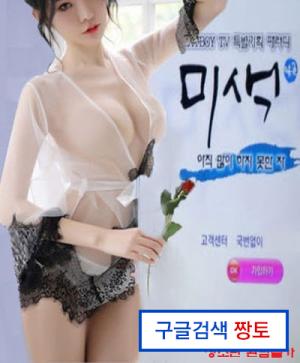 未生美色成人版第5集