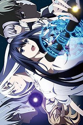 极黑的布伦希尔特：无事生非第03集