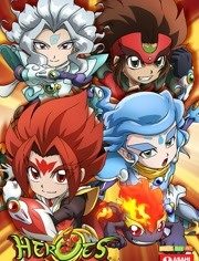 HEROES：战斗盘传说第01集