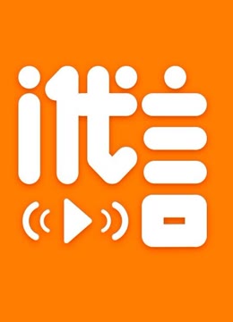 i代言第20161221期